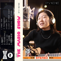 TMS Live The Mario Show Session Shanghai - Nei Nei Acoustic Youtube Video Music