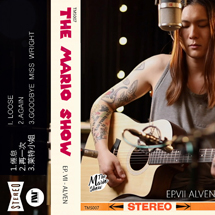 TMS Live Shanghai Alven Youtube Video Acoustic Music